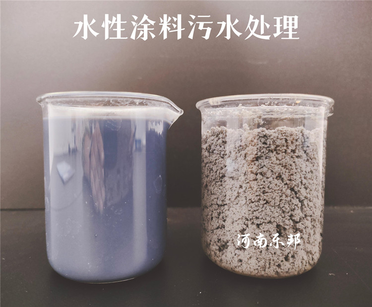水性涂料污水小試對(duì)比
